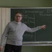 Лекции По Психиатрии