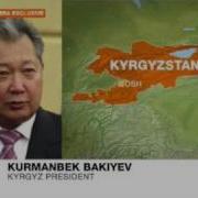 Kurmanbek