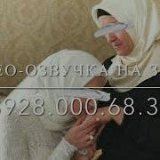 С Днем Рождения Марнана
