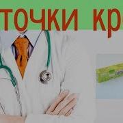 Пяточки