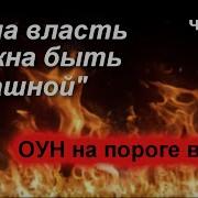 Марк Молонин Часть 36