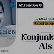 Menschen Arbeitsbuch A2 2