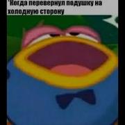 Мемы Со Смешариками