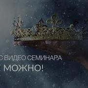 Ада Кондэ Мне Можно