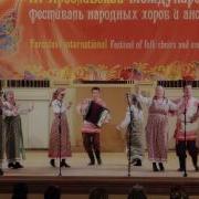 Народный Коллектив Фольклорная Группа Диво Г Ярославль