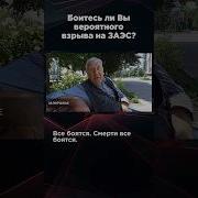 Я Украинка Взрыв