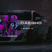 Daegho Hope