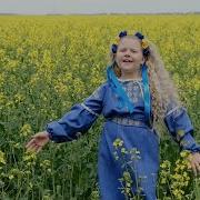 Червона Калина Я Тебе Люблю