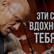 Сильные Слова Спортсменов