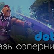 Фразы Антимага