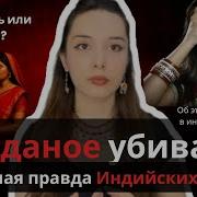 Индия Свадьба Традиции