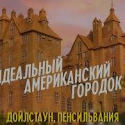 Мне Нет Места