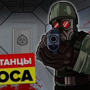 Приезд Повстанцев Хаоса Громкий