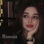 Красотой Озарила