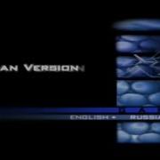 Ps2 Soundtrack Select Language Menu