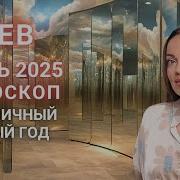 Предсказание На Новый Год
