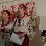 Летела Стрела Вся Надєжда Весенняя Закличка Календарная Обрядовая