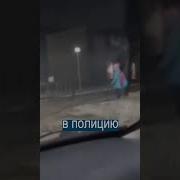 Короче Время Три Часа Ночи