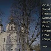 Часы Пасхи Герман Рябцев