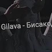 Я Резала Свое Тело Slowed