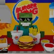 Работа В Месте Burger King Анимации Майнкрафт
