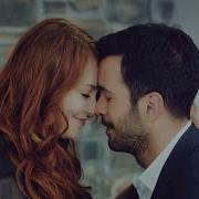 Омер И Дефне Из Сериала Меня Зовут
