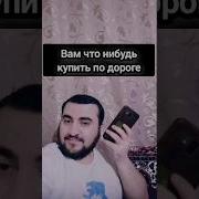 Ниче Не Надо 4 Куры Гриль Аудио