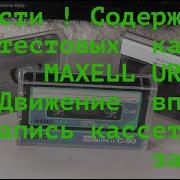 Фразы Стримерова