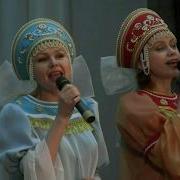 Русская Деревня Исп Ансамбль Хорошее Настроение Мучкап