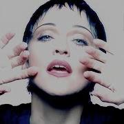 Madonna Rain