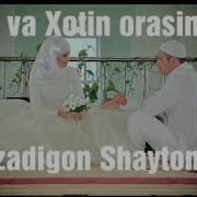 Er Va Xotin Orasini Buzadigon Fitnachi Shaytonlar Abdulloh Domla Oila