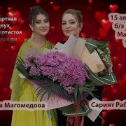 Лучший Сборник Даргинских Песень