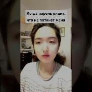 Кстати Ты Ничего Это Я Так