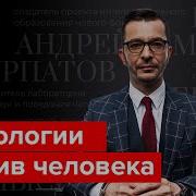 Четвёртая Мировая Война Курпатов