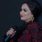 Суруди Нигина Амонкулова Гар Маро Партофти