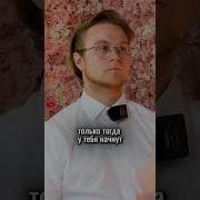 Как Вернуть Свою Сущность