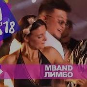 Mband Лимбо Жара В Баку Live 2018