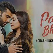 Pal Bhar Chahunga Reprise Lyrics Half Girlfriend