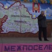 Эх Рыбалка Костерок Русалка