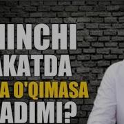 Namozda Fotiha Surasi Qanday O Qiladi Намозда Фотиха Сураси Кандай Укилади