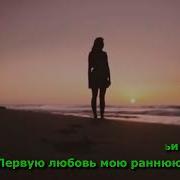 Бритман Маманя Караоке