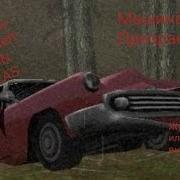 Мифы И Легенды Gta San Andreas Машина Призрак