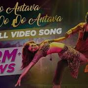 Antava Song