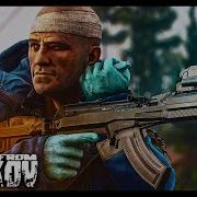 Озвучка Боссов И Культистов Escape From Tarkov