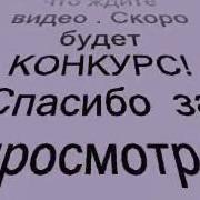 Обращение К Подписчикам Конкурс А В Курпатов