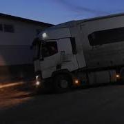 Ни Жезла Ни Гвоздя И Пусть Дорогу Дальнюю