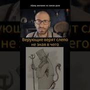 Всем Христианам Рабам Иудейского Бог Слушать Внимательно Внимать