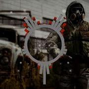 Сталкер Фонк 1 Час