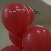 Кровь Домбасса