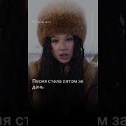 Татарская Песня Из Тик Ток